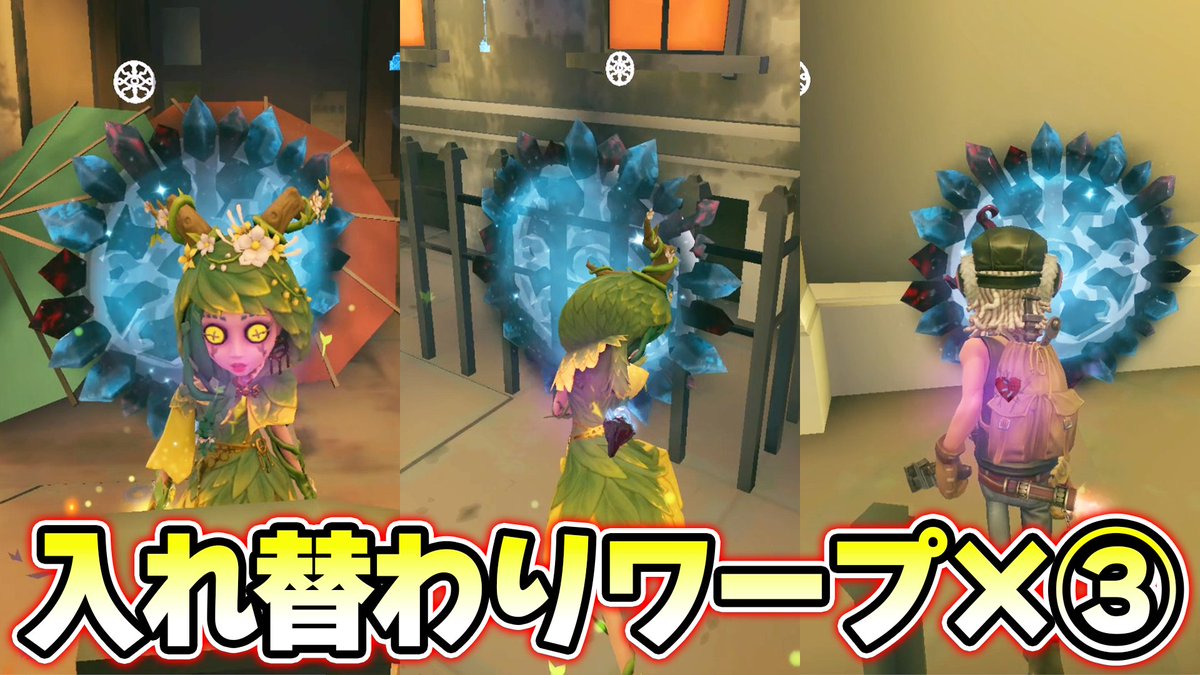 なお【第五人格】【IdentityV】 tweet media