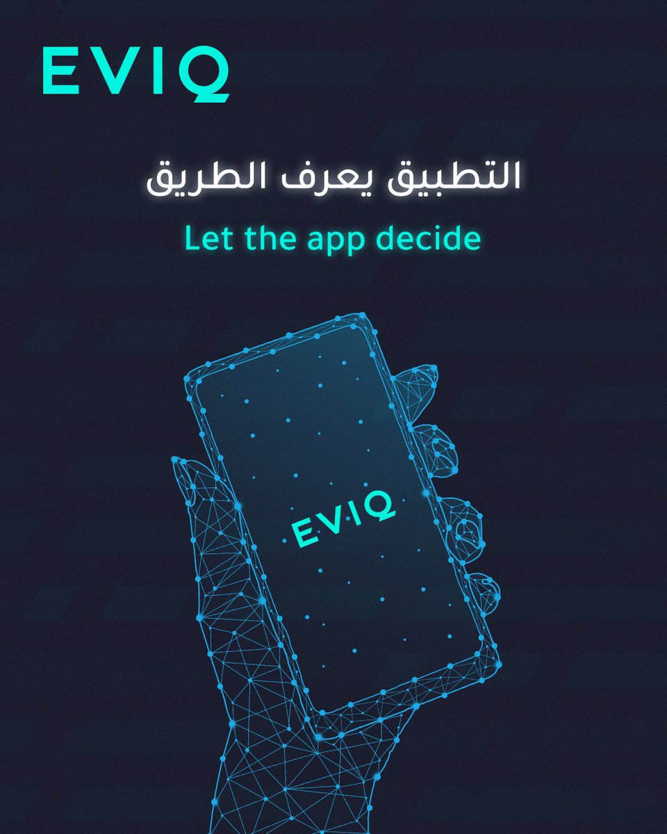 EVIQ tweet media