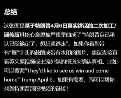 司机不会开车！ tweet media