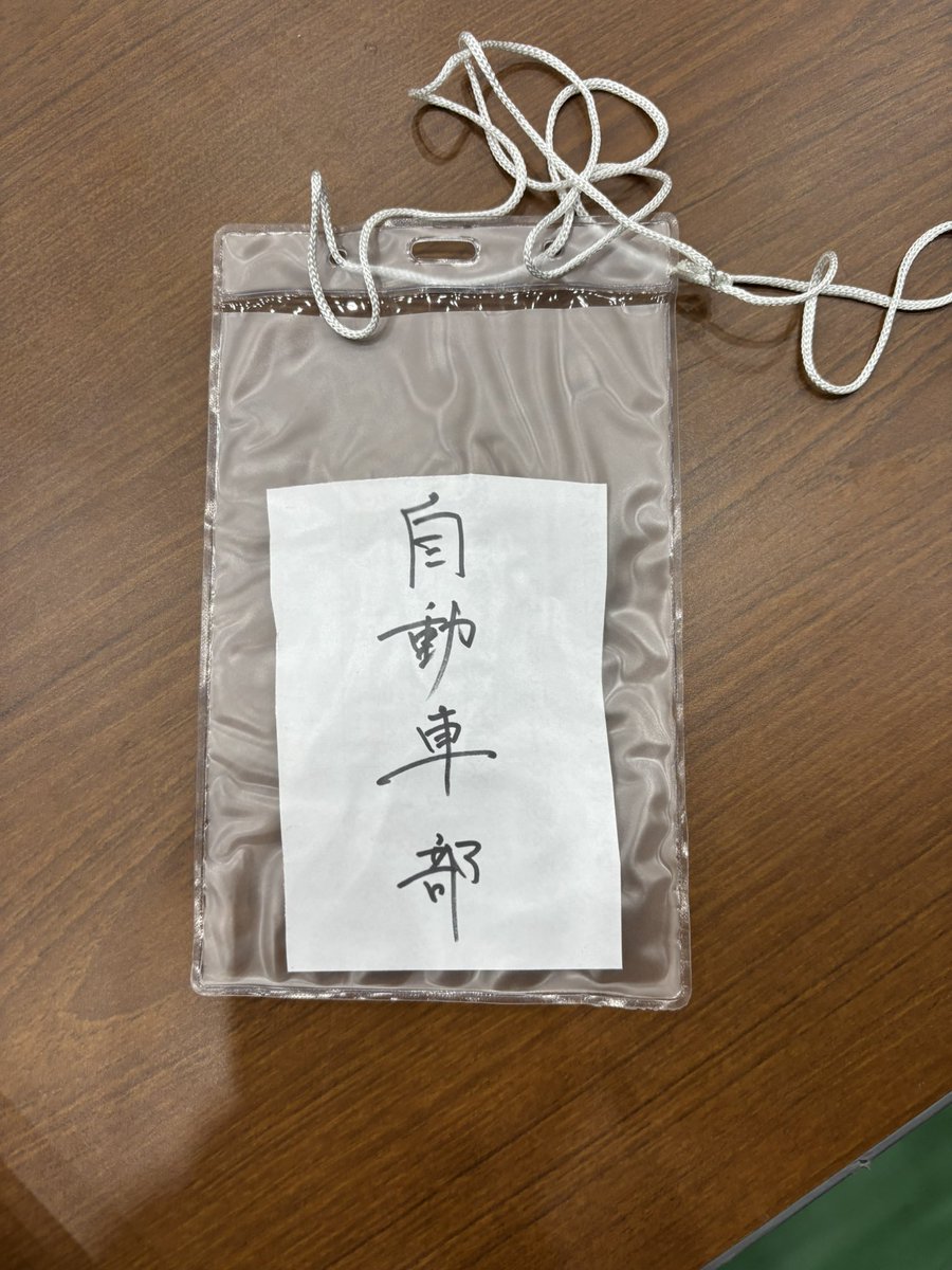 HSU507's tweet photo. こんにちは！

今日は学友会ガイダンスにて新入生への勧誘を行いました！
また、放置していた部車の81スイスポのエンジンを動かしました！

今年は81スイスポの復活を目標の一つに掲げて活動していくので、興味のある方はお気軽にガレージまで！ https://t.co/DdZt1JKtvE