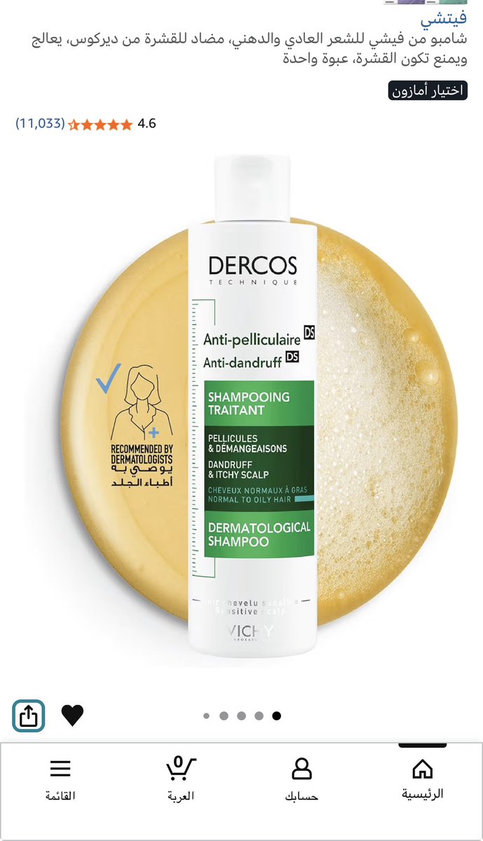 abdulrahman tweet media