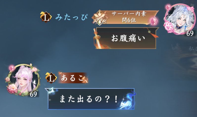 みたっぴ@逆水 tweet media