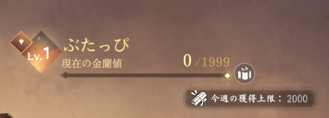 みたっぴ@逆水 tweet media