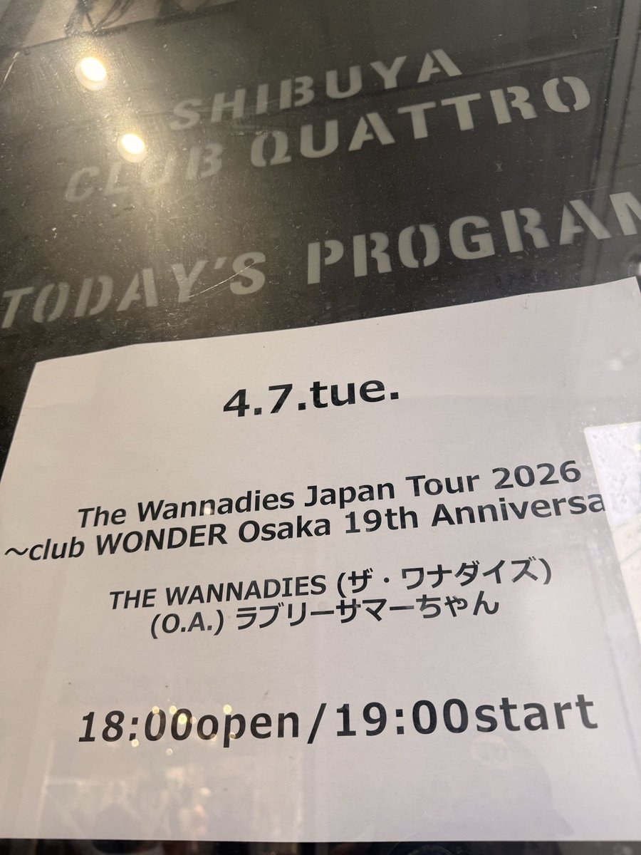 SUGAR SHOCK tweet media