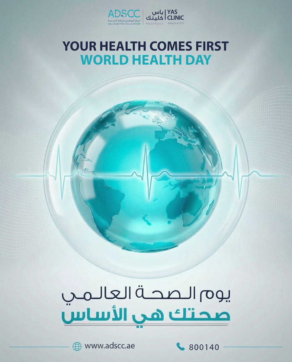 Abu Dhabi Stem Cells Center tweet media