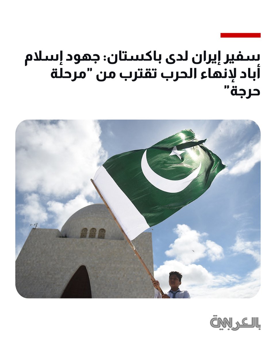 CNN بالعربية tweet media