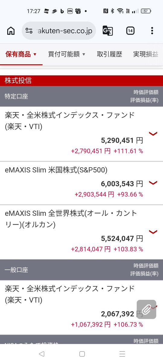 もぐ🐰株🔰ネイリストトレーダー tweet media