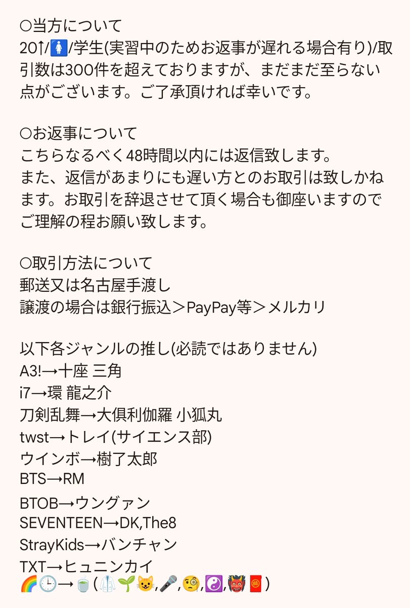 おぬし tweet media