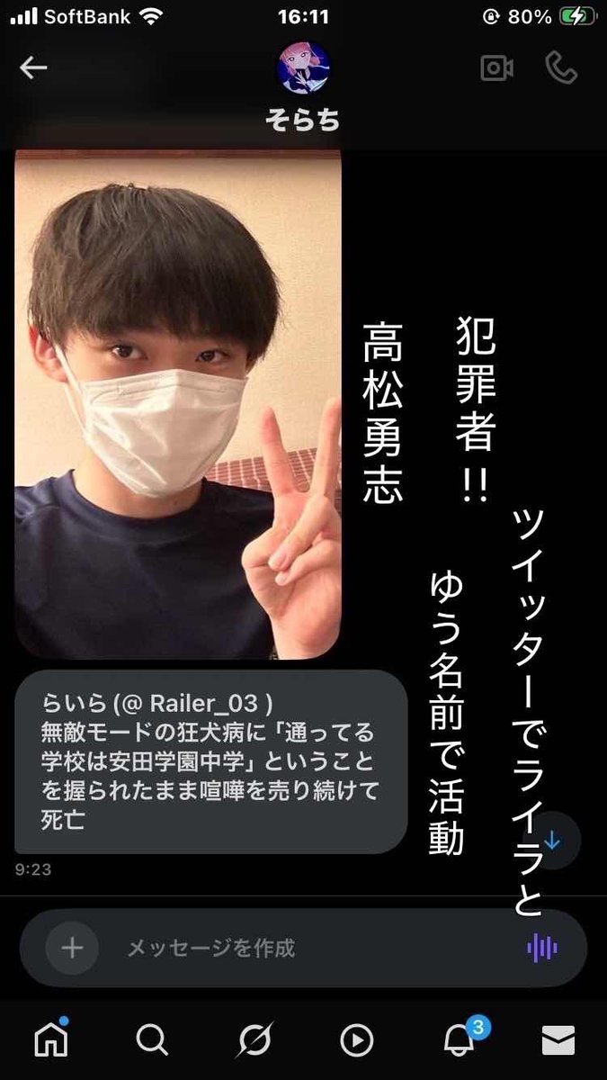 超サイヤ人ブルー@緑刃応援隊 tweet media