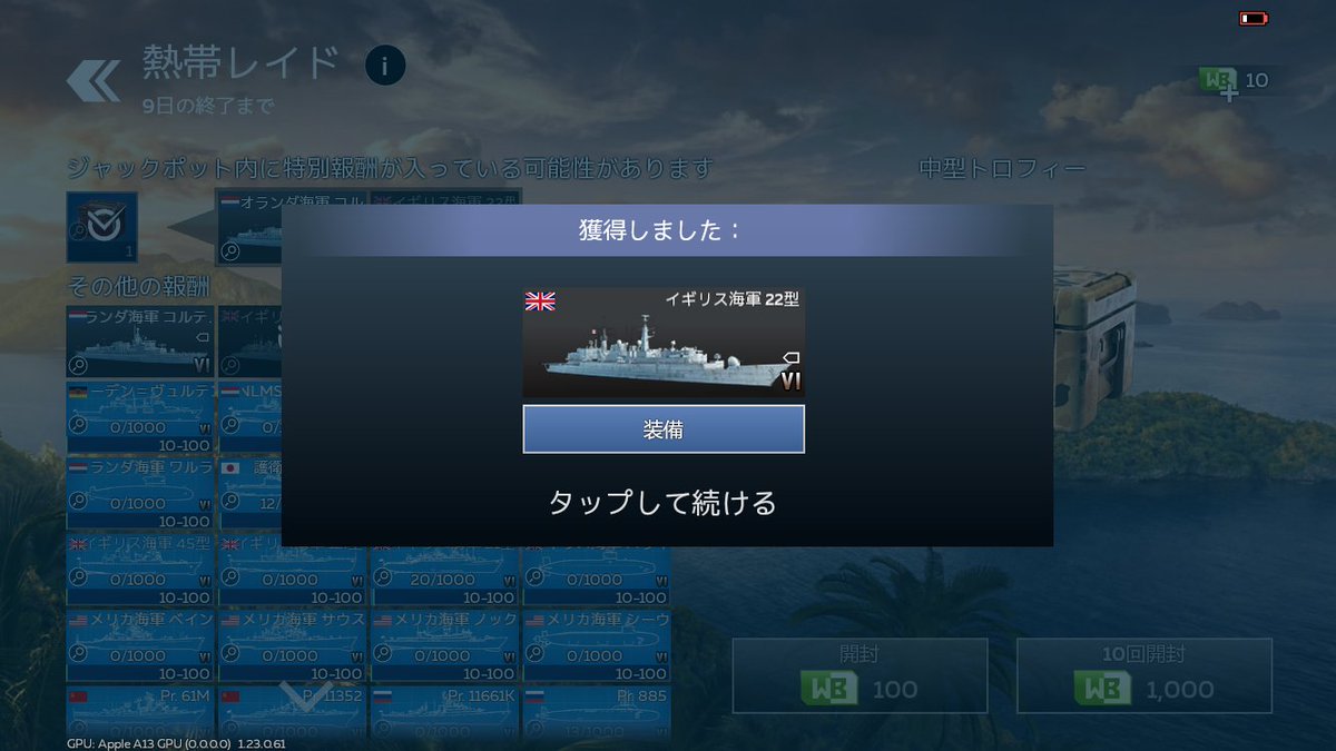 GkmXXWIpNo33915's tweet photo. fooooooooooo!!!!
搭乗員が歓喜しました
#warthundermobile
#foooooooo
#wtm https://t.co/YlgevtOM9V