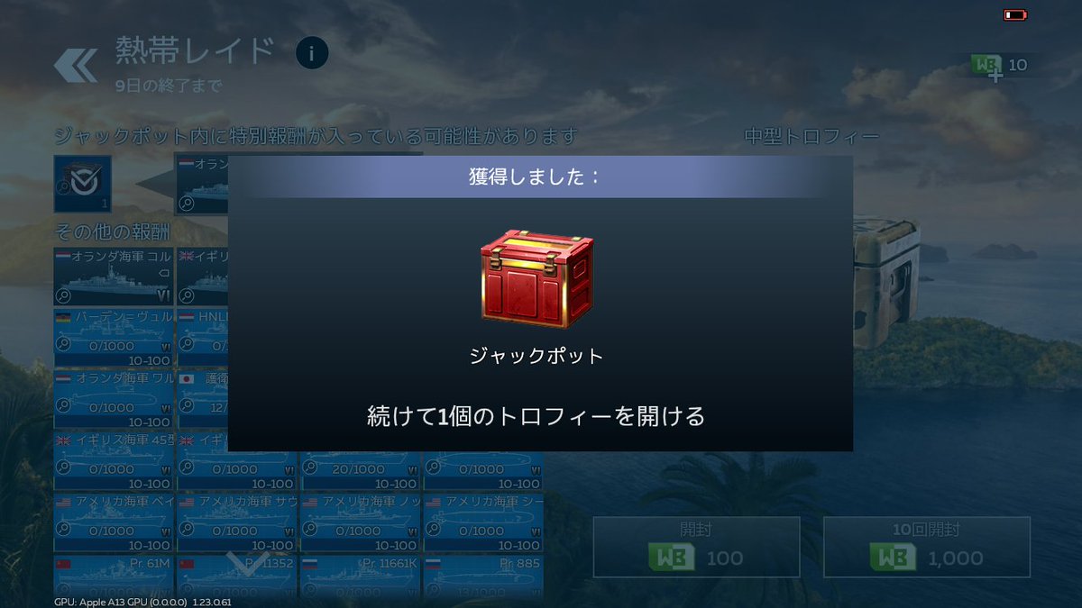 GkmXXWIpNo33915's tweet photo. fooooooooooo!!!!
搭乗員が歓喜しました
#warthundermobile
#foooooooo
#wtm https://t.co/YlgevtOM9V
