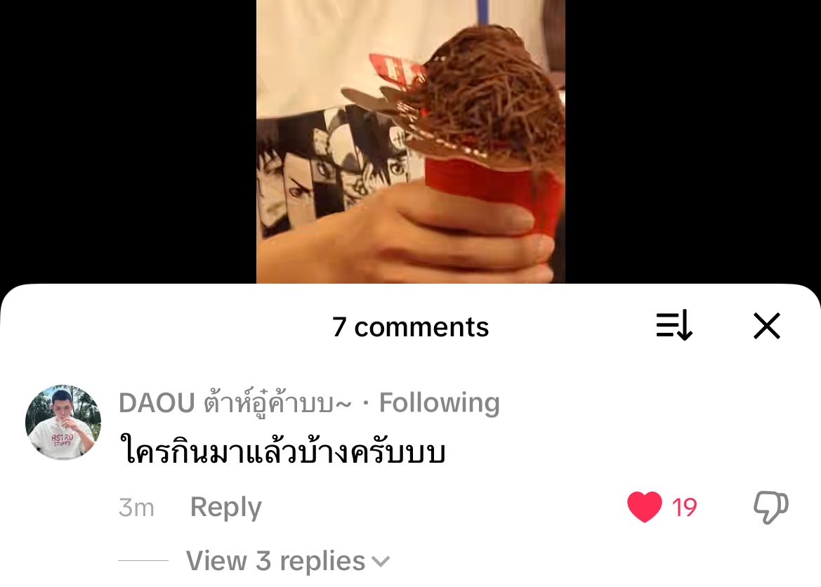 ใครไปอีท ๆ ร้านเฮียตู๋มาแล้วบ้าง ไปเช็คชื่อกับเฮียตู๋เร็วค้าบบบ 💘🙌🏻

#เฮียตู๋ในตำนาน
#ต้าห์อู๋ #DAOU #oueiija