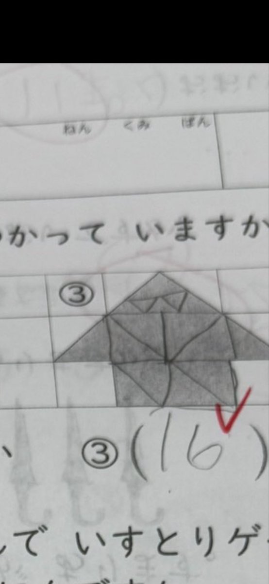 およよ tweet media