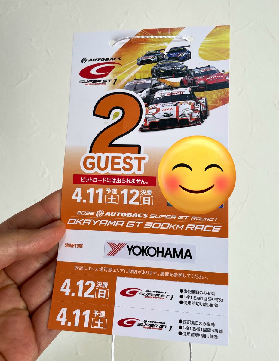 わっちょ99 tweet media