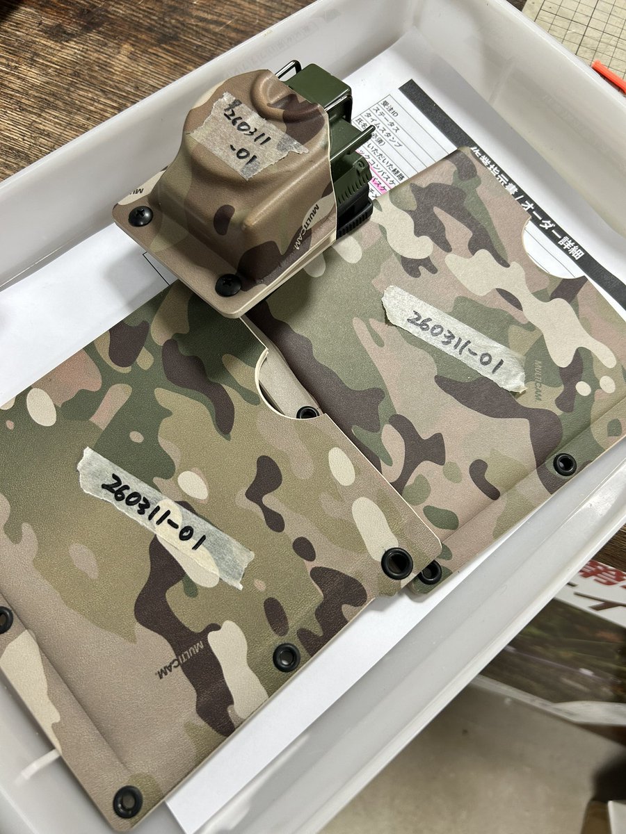 Matrix-AIDA tweet media