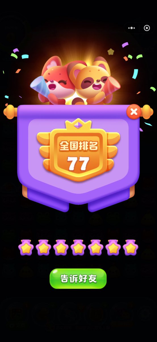 太原农牛 tweet media