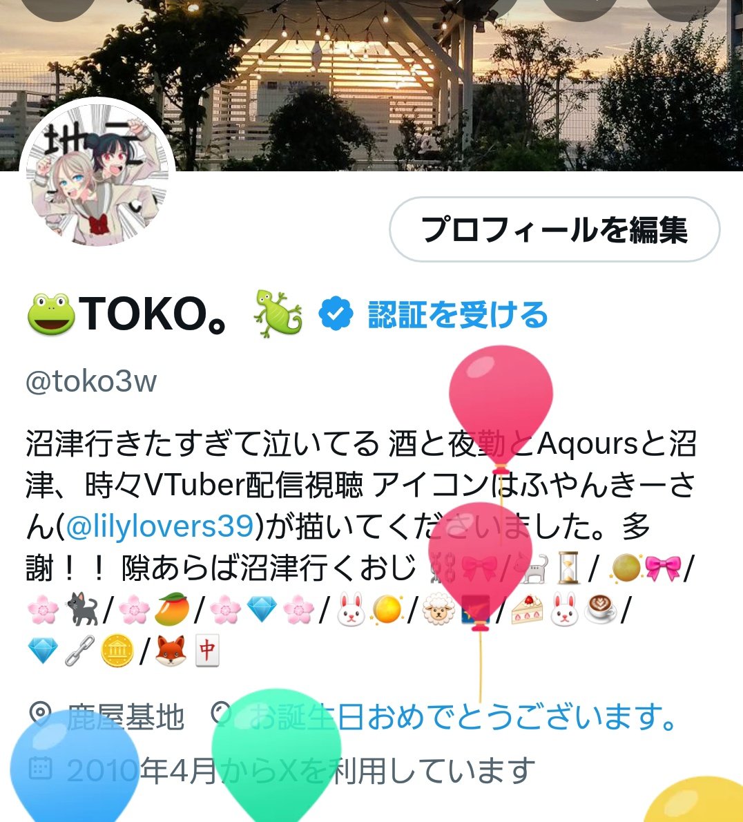 🐸TOKO。🦎 tweet media