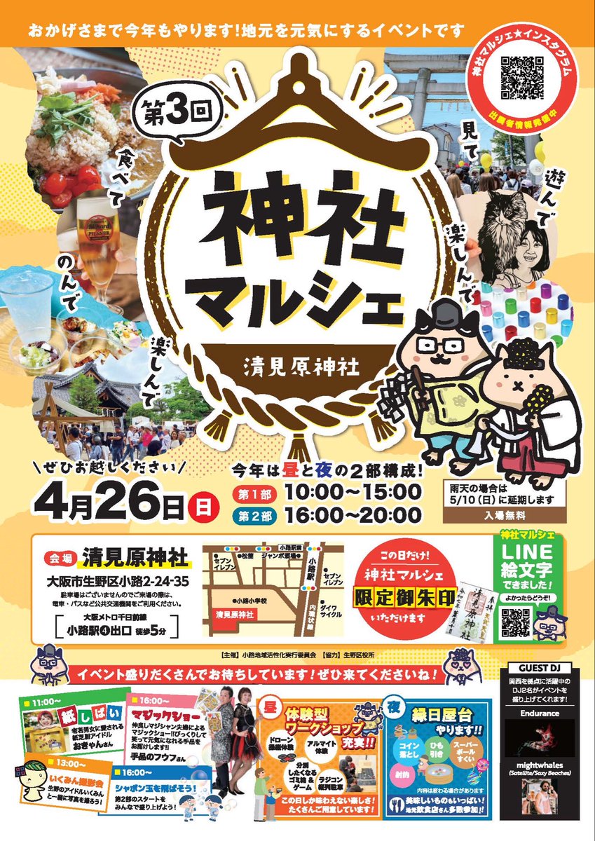 手品のフウフ tweet media