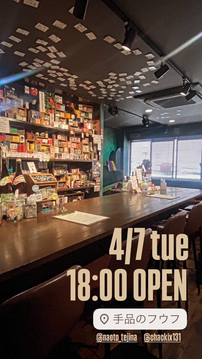 手品のフウフ tweet media