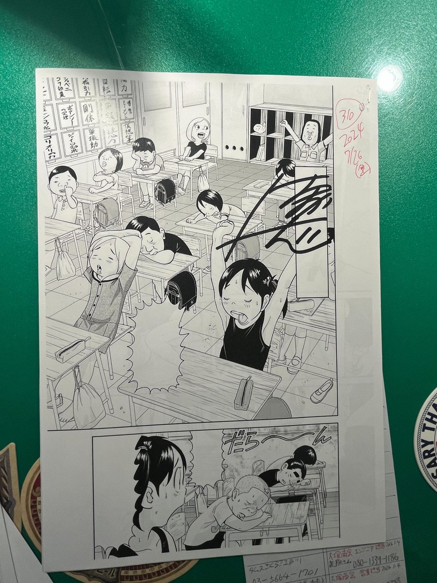 「浦安鉄筋家族」公式 tweet media