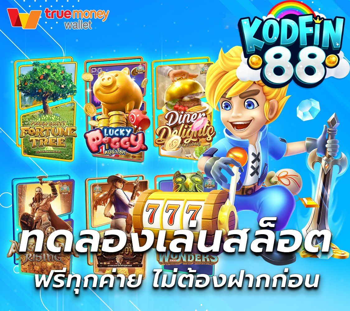 KF_online's tweet photo. 👑 #สล็อต สล็อตออนไลน์ อันดับ1 👑
💥 ทดลองปั่นสล็อตฟรีไม่มีฝากขั้นต่ำ 💯
🎰เล่นง่าย 🎰ปั่นง่าย 🎰ถอนง่าย

📲สมัครฟรีตอนนี้👉https://t.co/xnyy7I53IE

🎰สล็อต🎰สล็อตออนไลน์🎰สล็อตเว็บตรง🎰สล็อตแท้🎰Slot🎰Slotonline

#สล็อต #สล็อตออนไลน์ #สล็อตเว็บตรง #สล็อตแท้ #Slot #Slotonline https://t.co/H3NNmSMzUL