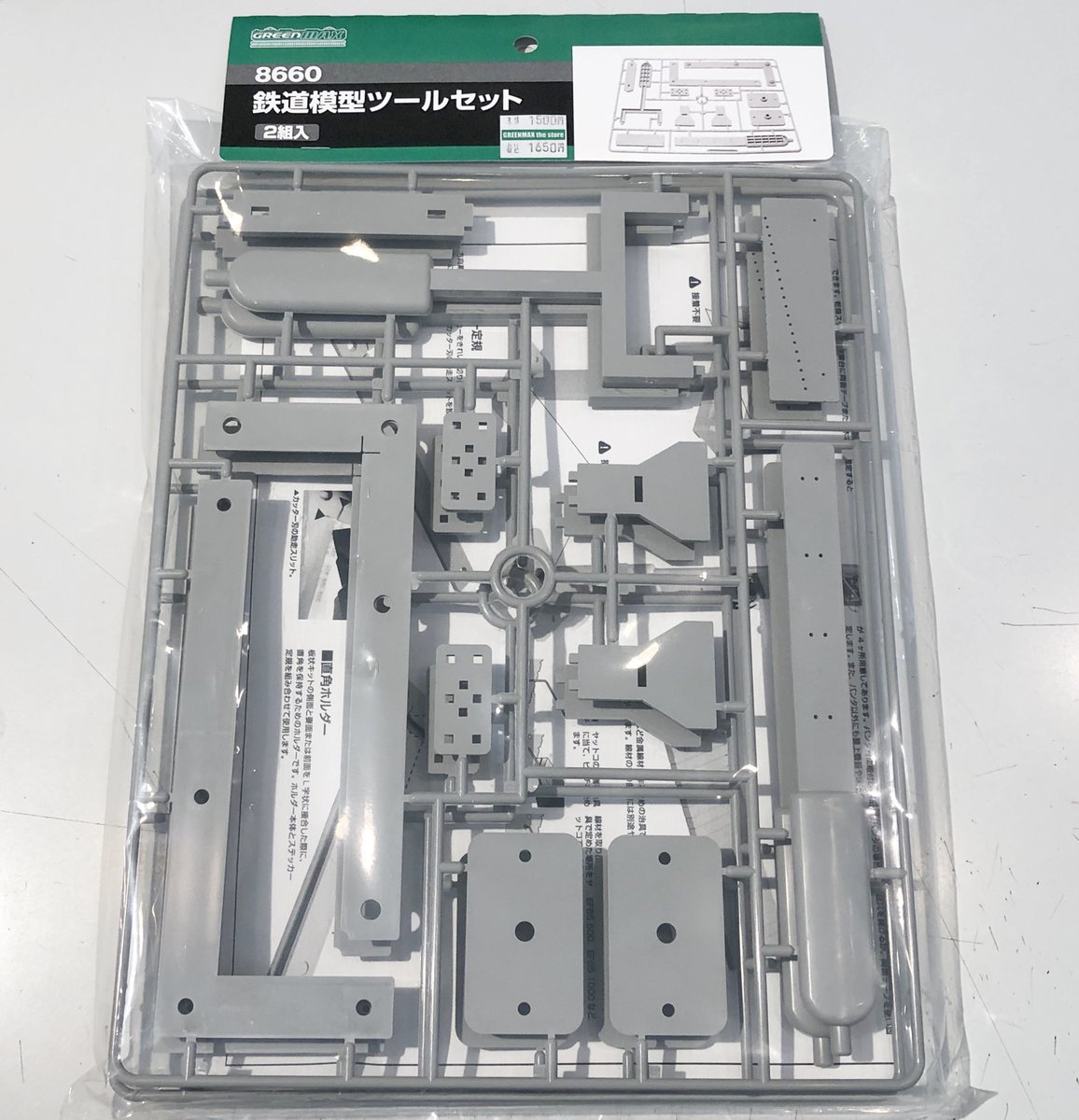 在庫案内】 発売中の『鉄道模型ツールセット』のご案内です。 工作派の
