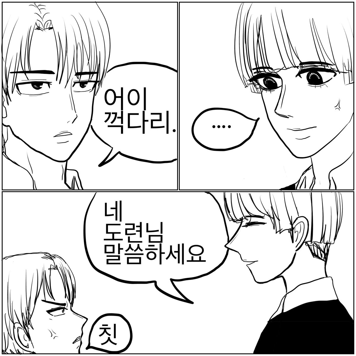 도쿄노동자킴 tweet media