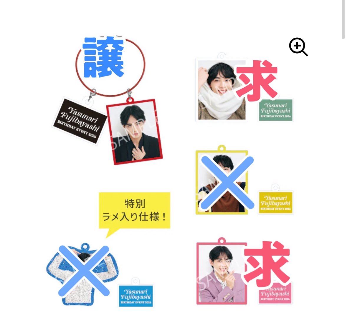 マキ【たまに交換垢】 tweet media