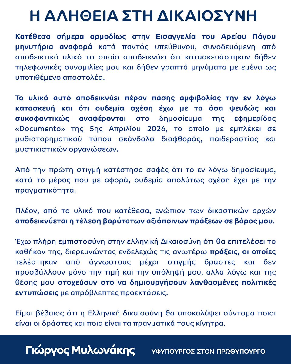 George Mylonakis tweet media