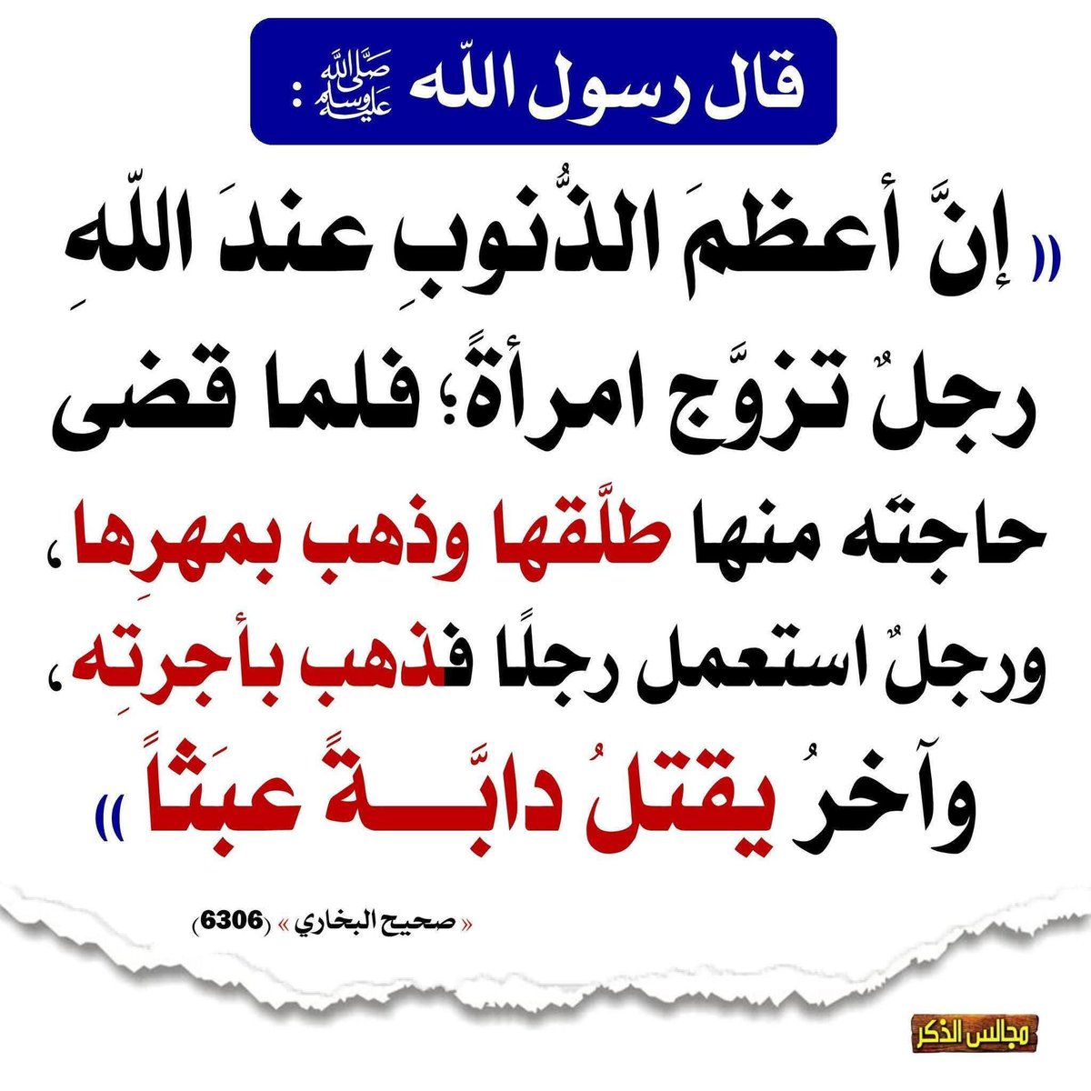 حمدى ابراهيم يحيى عباس المرادنى tweet media