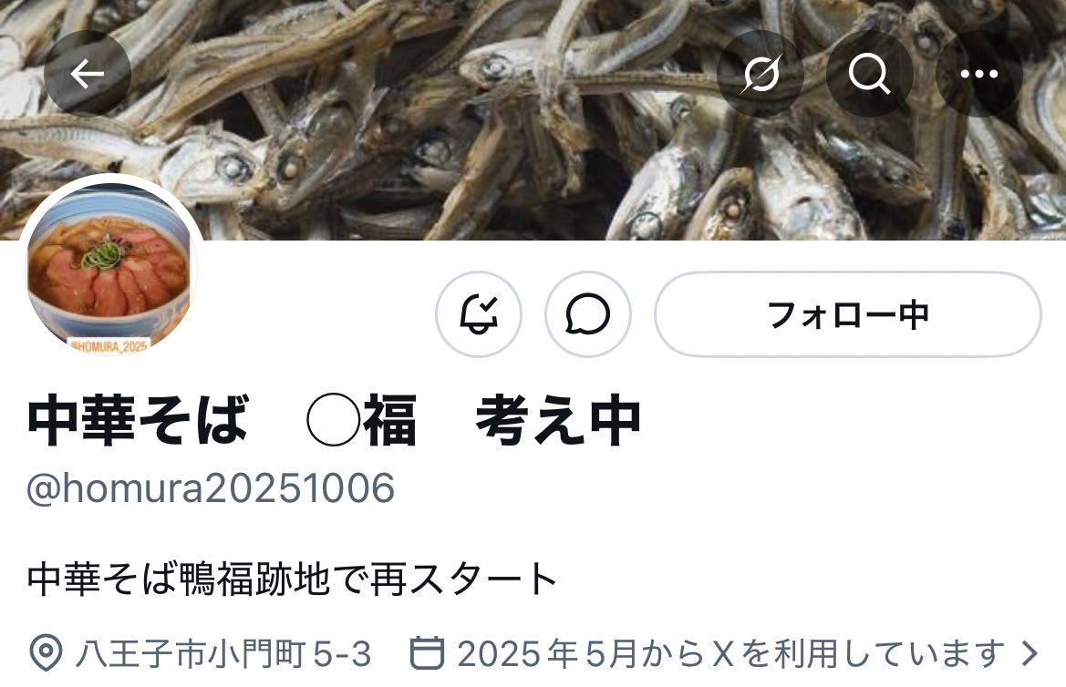シェーン-ｺｯﾌﾟ☮️ tweet media