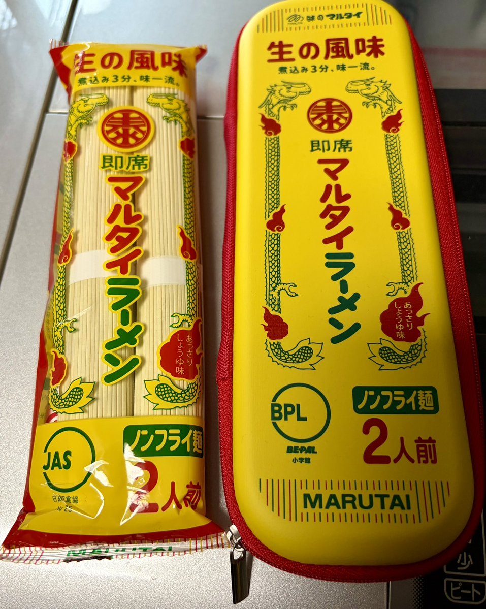 ♪牛のひと。【公式】🌏🐄 tweet media