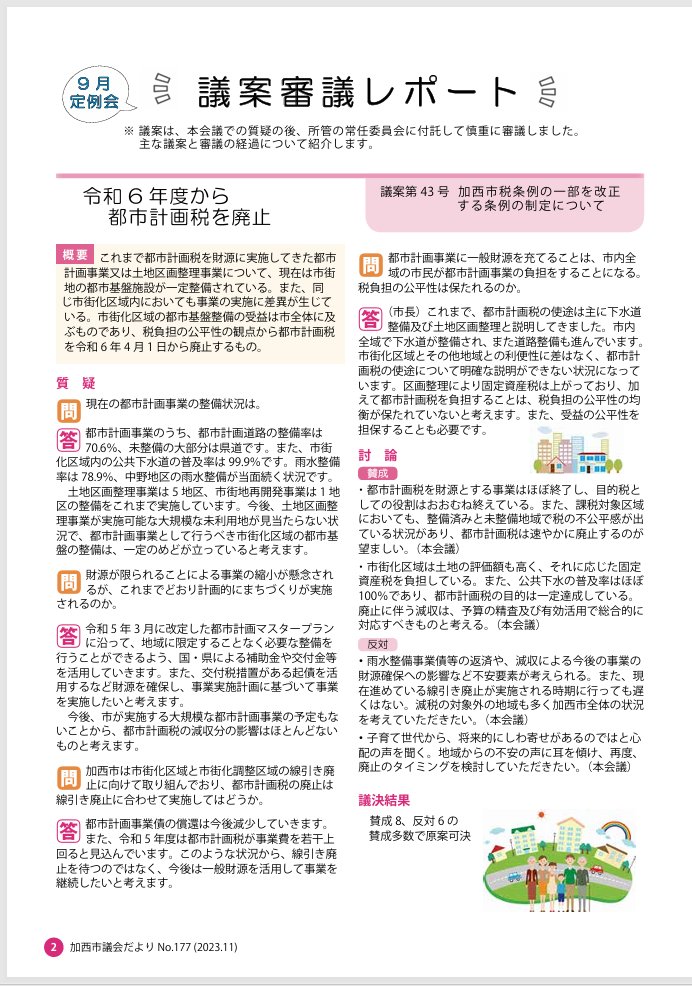 reincarnating hydra tweet media