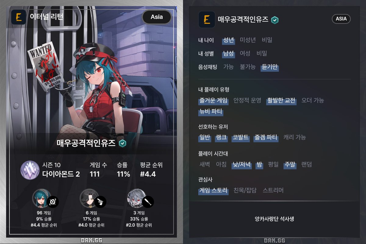 풀루 tweet media