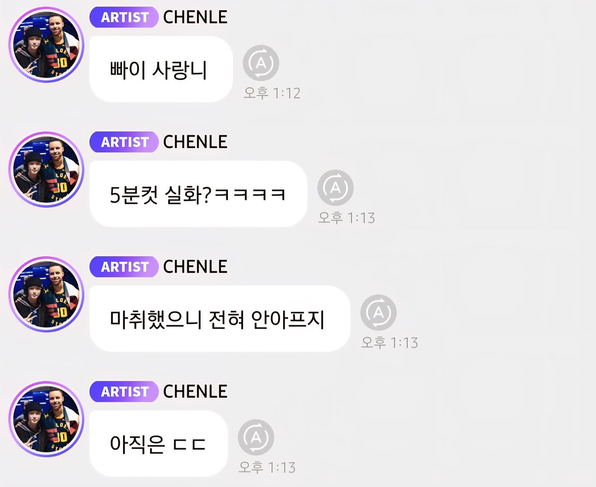 tlfnEjr123's tweet photo. 아 트친 말투 언제 안웃기지 https://t.co/mwzRx0VCRo
