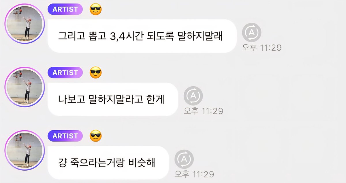 tlfnEjr123's tweet photo. 아 트친 말투 언제 안웃기지 https://t.co/mwzRx0VCRo