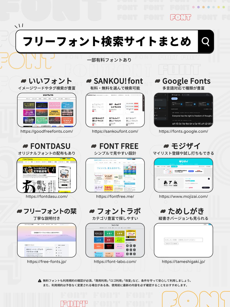 デザ研@デイトラ tweet media