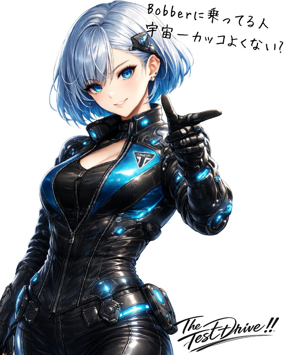 THETESTDRIVE1's tweet image. トライアンフ ボンネビル ボバー 
に乗ってる人、
宇宙一カッコいいと思わない？☺️

#バイク好きと繋がりたい
#triumph #bobber