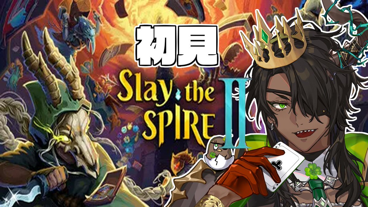 荒咬オウガ🐃ホロスターズ3期生 tweet media