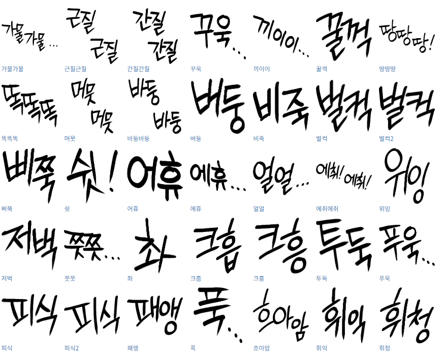 랜덤효과음9
무료
assets.clip-studio.com/ko-kr/detail?i…