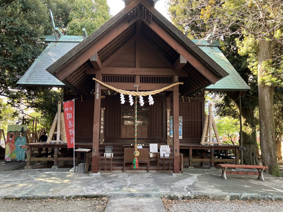 itospa's tweet photo. BSよしもと「#田村淳の夢を叶えるキャンピングカー 」⛺️🚗
4月4日、11日それぞれ20時30分~放送

#田村淳 さんがキャンピングカーで旅をしながらゲストの夢を叶える番組🚍
ゲストは #極楽とんぼ 山本さんと #西野未姫 さん！

4/4の見逃し配信はこちら🎥
https://t.co/1PGWTlk5Nn

#伊東温泉
#音無神社 https://t.co/uSvlrGh5c8