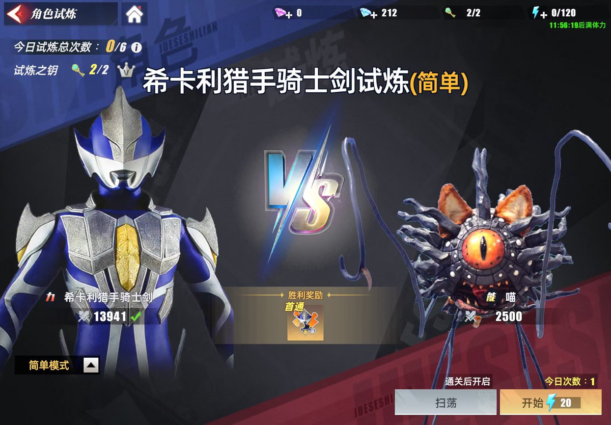 蒼炎【AoiHono】✨🔥 tweet media