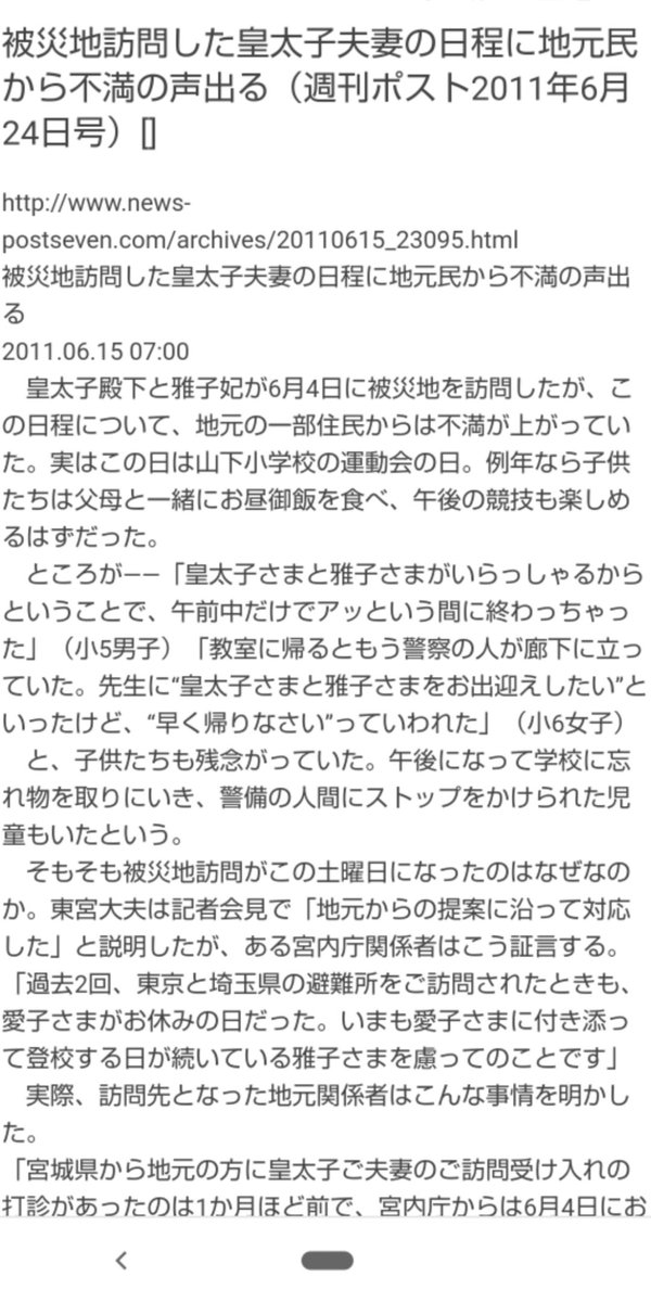 moomin inochi tweet media