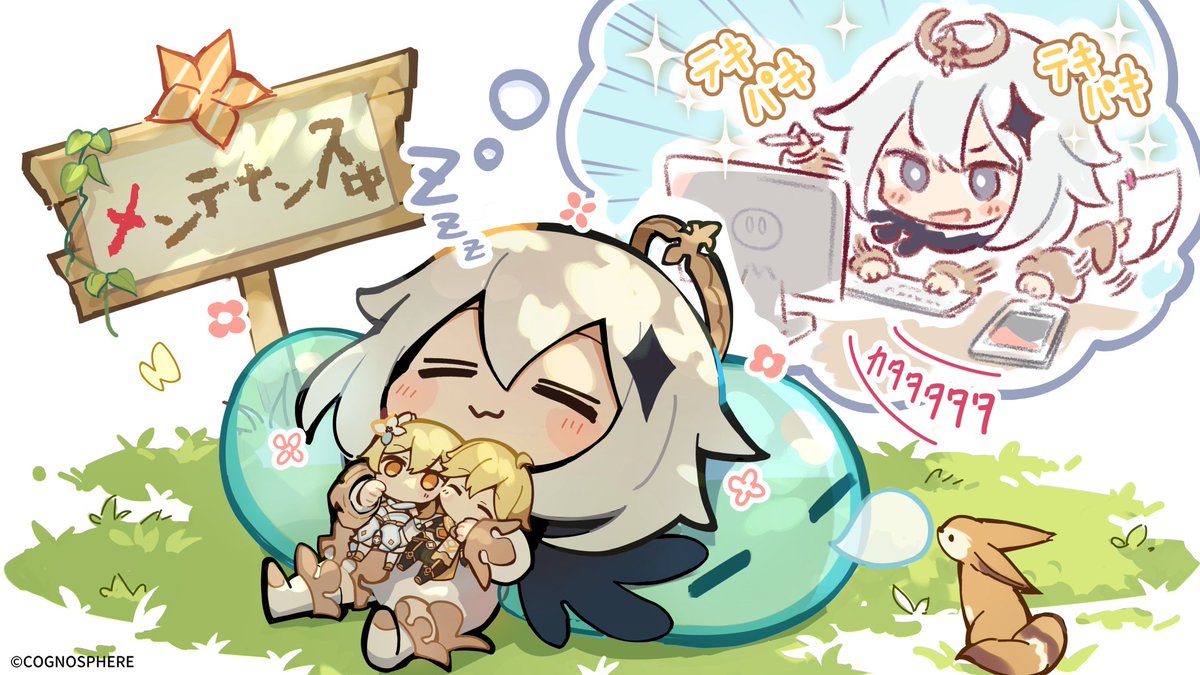 原神(Genshin)公式 tweet media