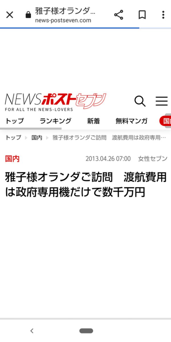 moomin inochi tweet media