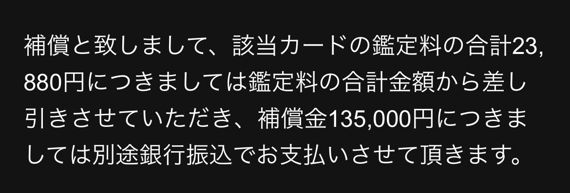 sakupanman0723's tweet photo. あまりに理不尽すぎる🌀🌀 https://t.co/fjnCTOWLB6