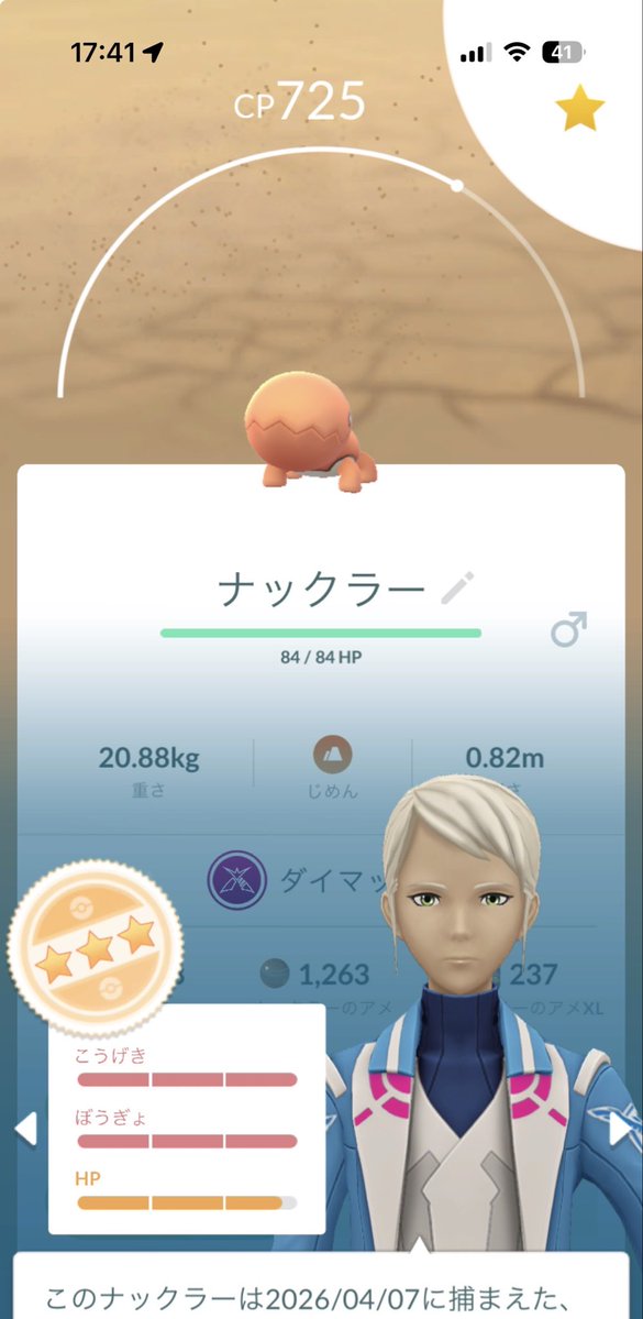 Saki Kunishiro tweet media