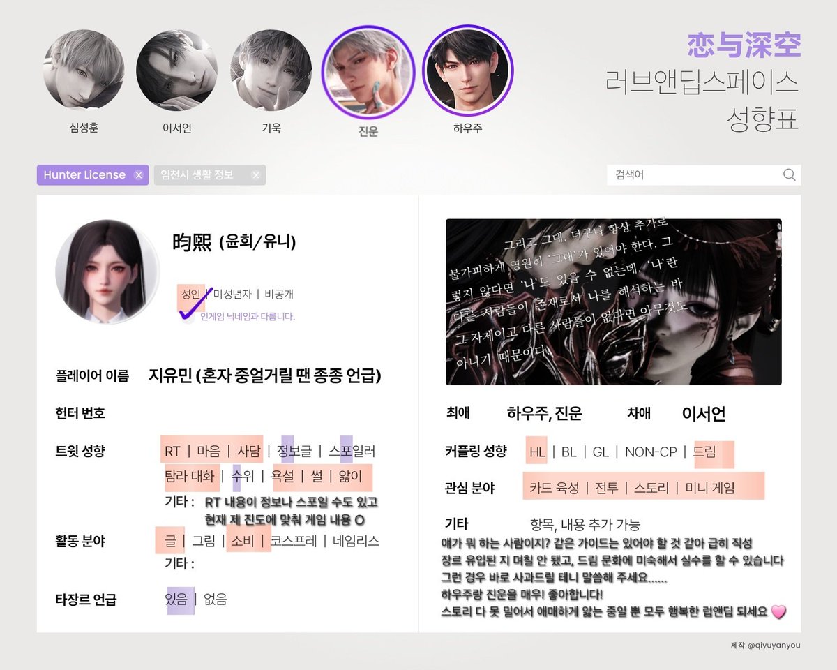 昀煕 (상태: 간헐적 리밋) tweet media