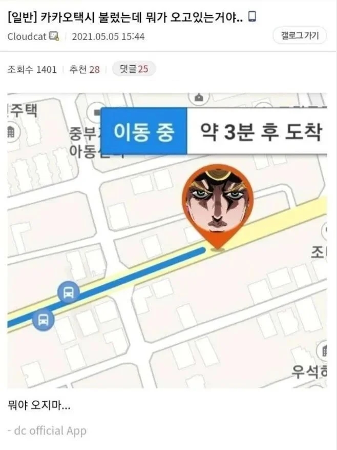 대환장 갤러리 tweet media