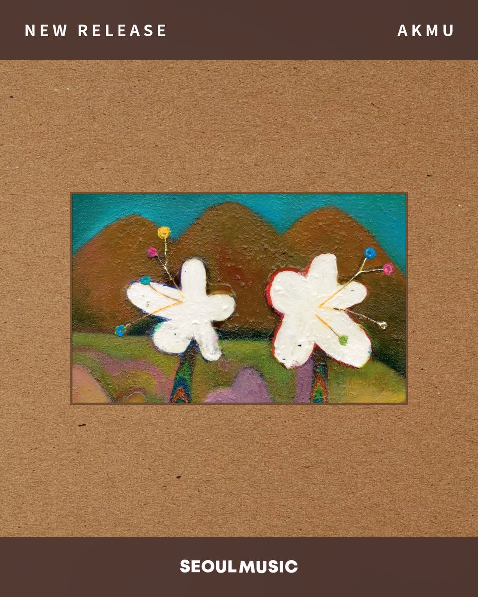 💿 ɴᴇᴡ ʀᴇʟᴇᴀsᴇ 💿
🎵 AKMU (악뮤) [개화]

AKMU (악뮤)의 새 정규 앨범 [개화]가 발매되었습니다!

AKMU’s new full album [FLOWERING] is OUT NOW!

#AKMU #악뮤 <a href="/official_akmu/">official AKMU</a> 
#서울뮤직 #NewRelease